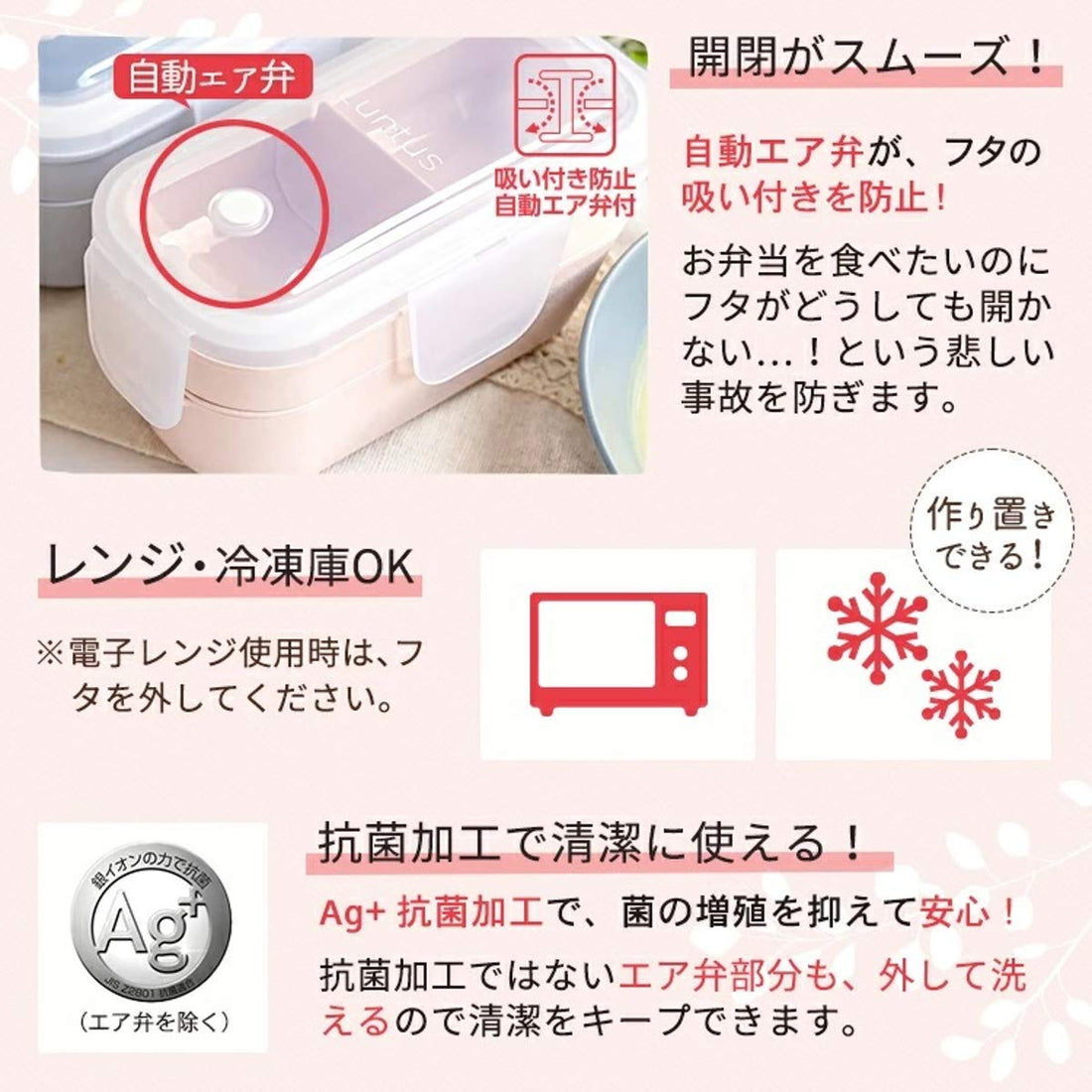Asvel Bento Box Lantas 600ml Pink with Antibacterial Features