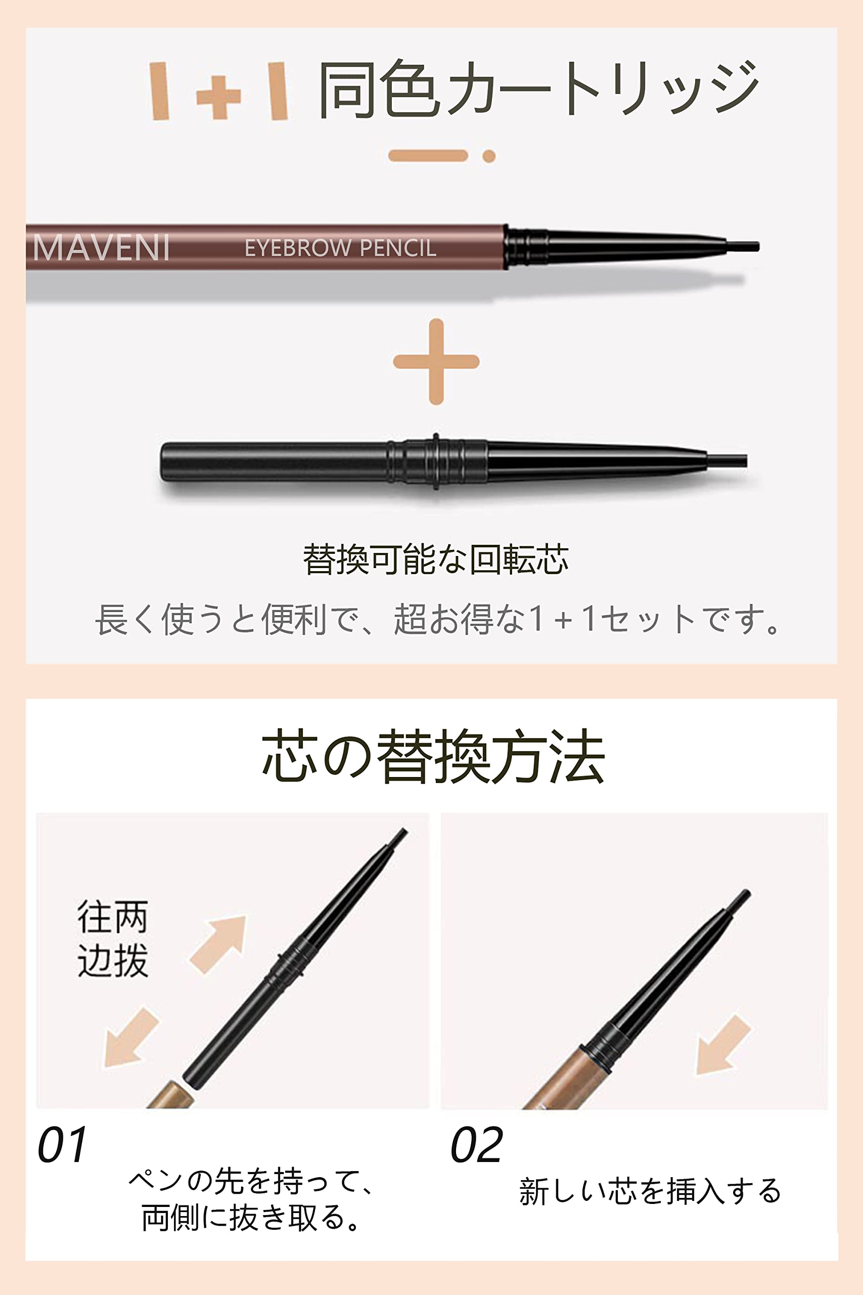 Maveni Ultra-Fine Eyebrow Pencil Waterproof with Built-In Brush