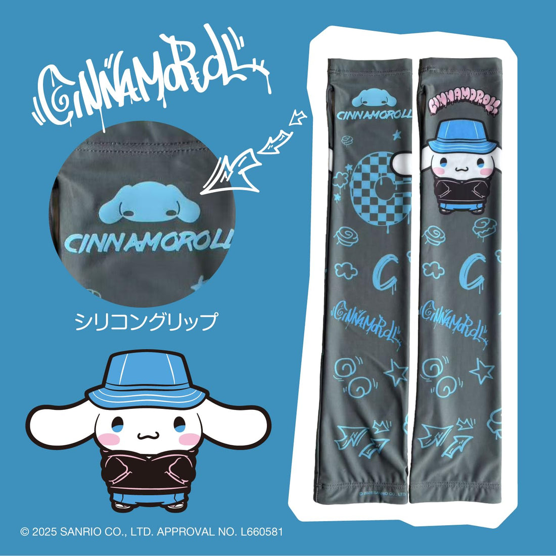 ALLONE ARMCOVER AIM+ Sanrio Characters Cinnamoroll Arm Covers Set