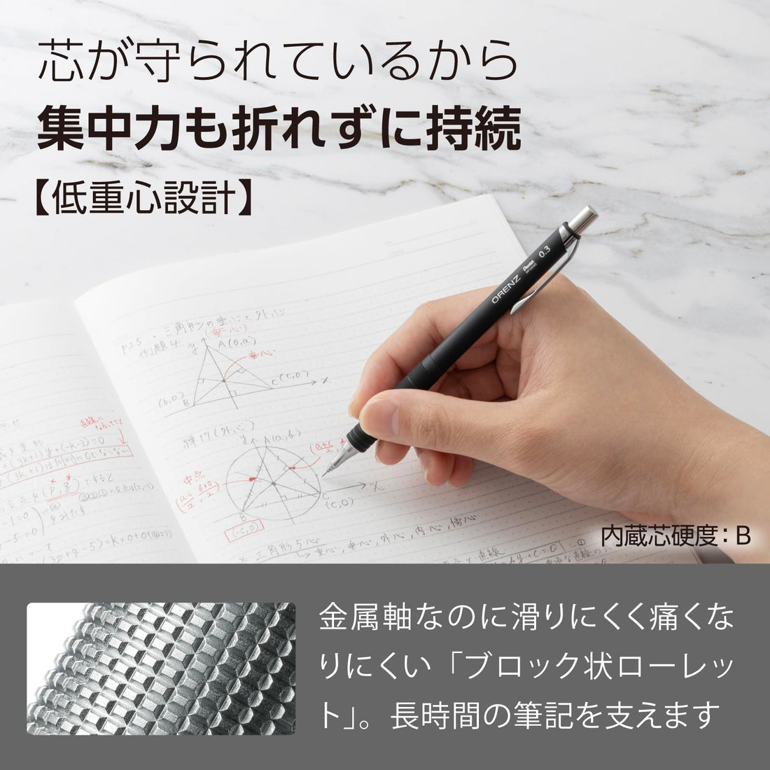 Pentel ORENZ Metal Grip Mechanical Pencil, 0.3mm, Black Barrel