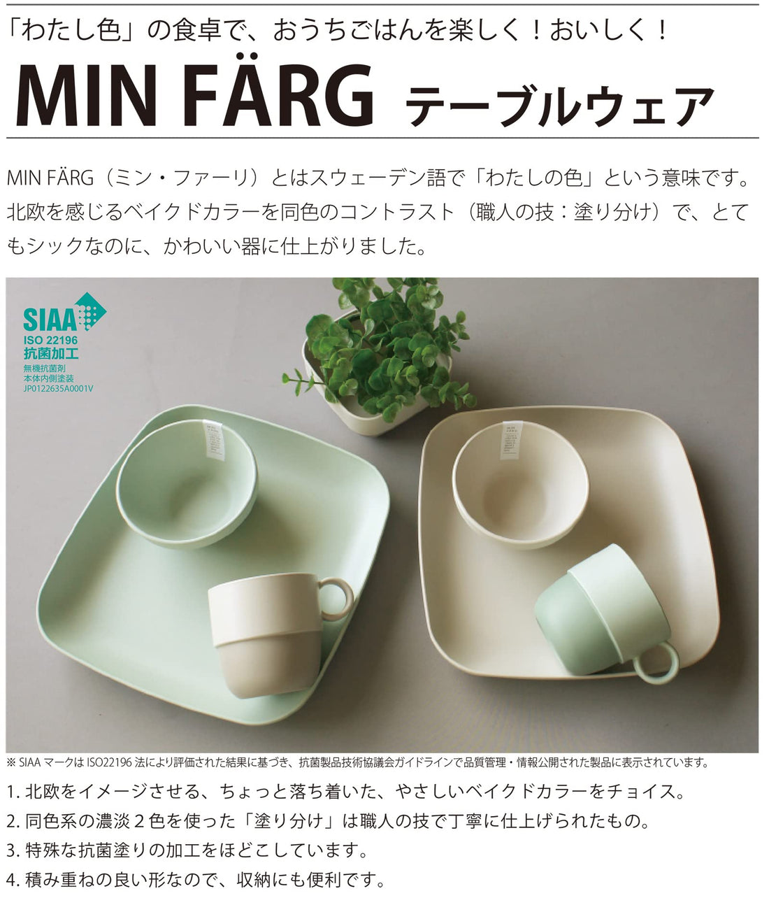Miyamoto Sangyo Bento Box MIN FARG Purple 630ml