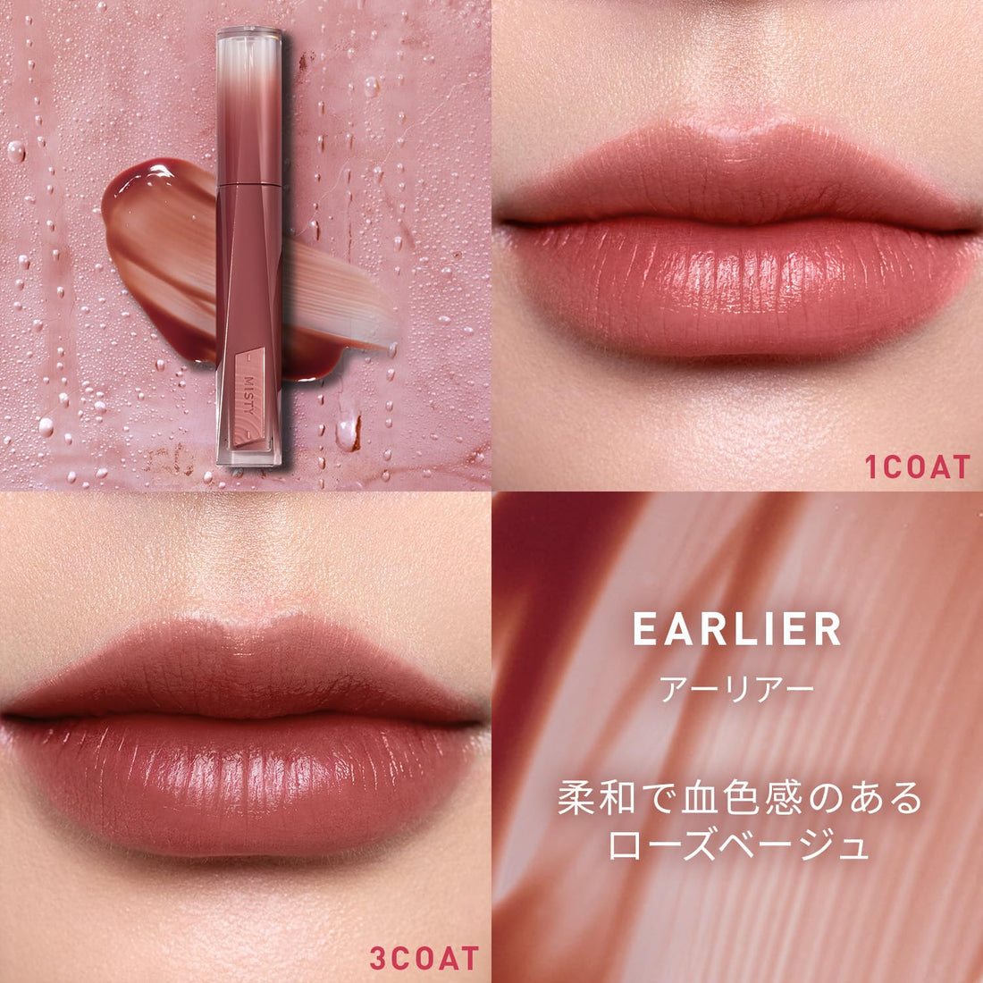 3CE Misty Lip Bear Lip Tint Long-Lasting Color