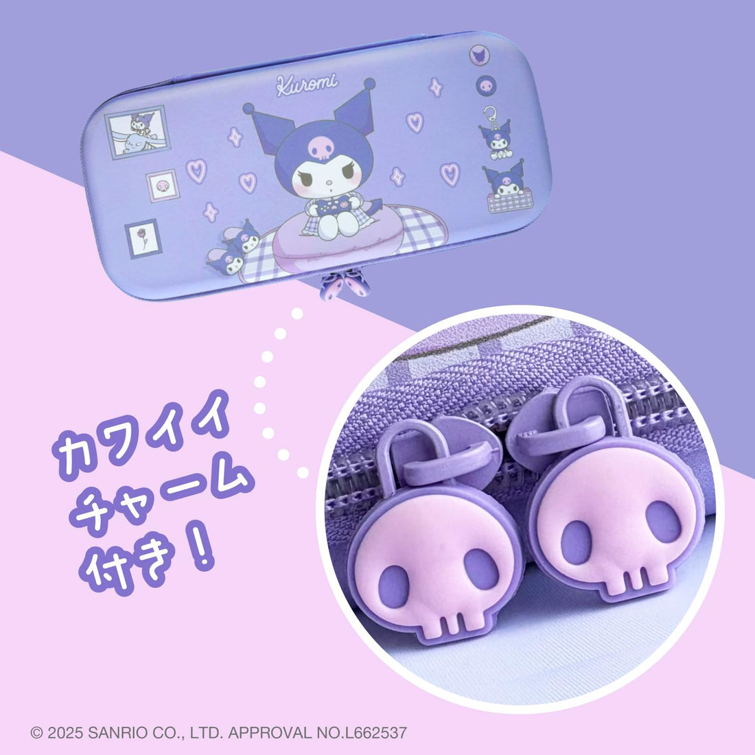 ALLONE EVA Color Case for Nintendo Switch 14.5x4x30cm featuring Sanrio Characters