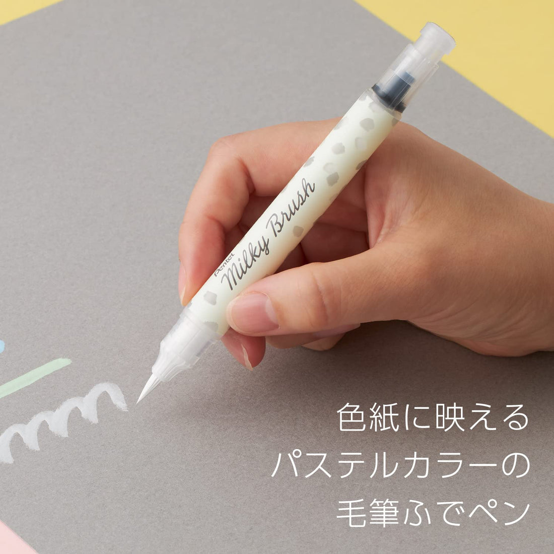 Pentel Milky Brush Color Brush Pen, White XGFH-PW