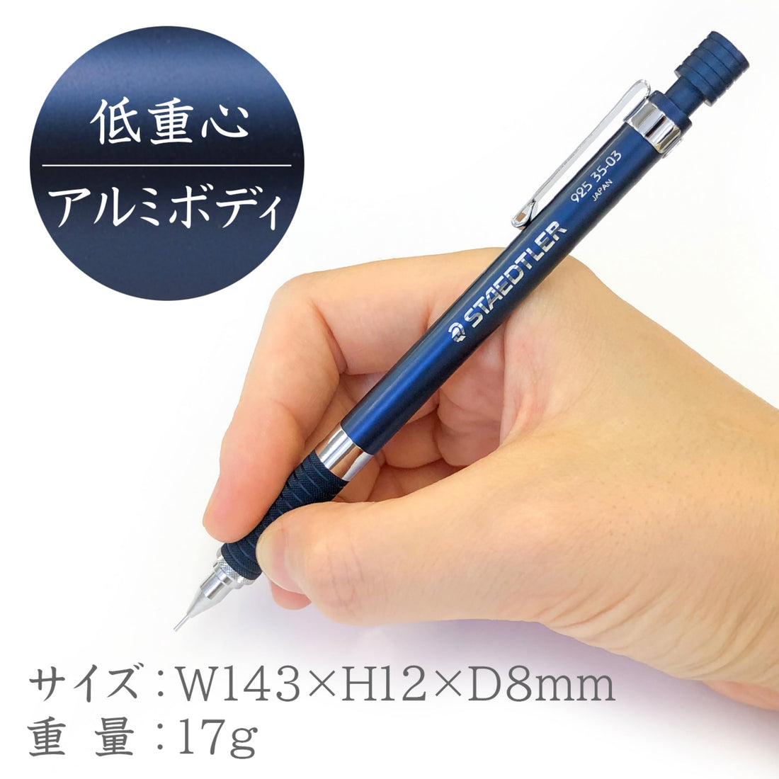STAEDTLER Night Blue Series Drafting Mechanical Pencil 0.3mm, 92535 03BK