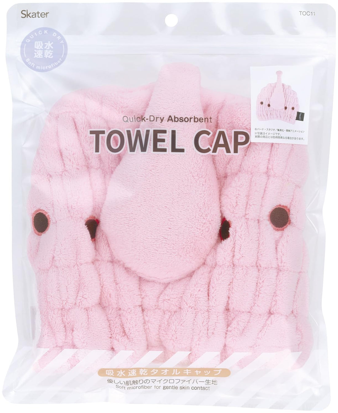 Skater Quick-Dry Towel Cap for Boys Featuring Dragon Ball Z Design