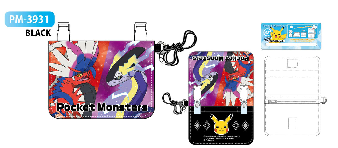 San Art Pocket Monster Mini Wallet with Neck Strap Black