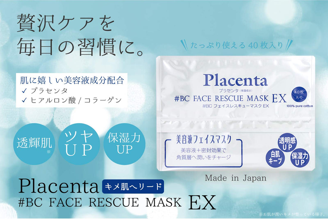 Katase Placenta Face Rescue Mask EX 40 Sheets for Japanese Skincare