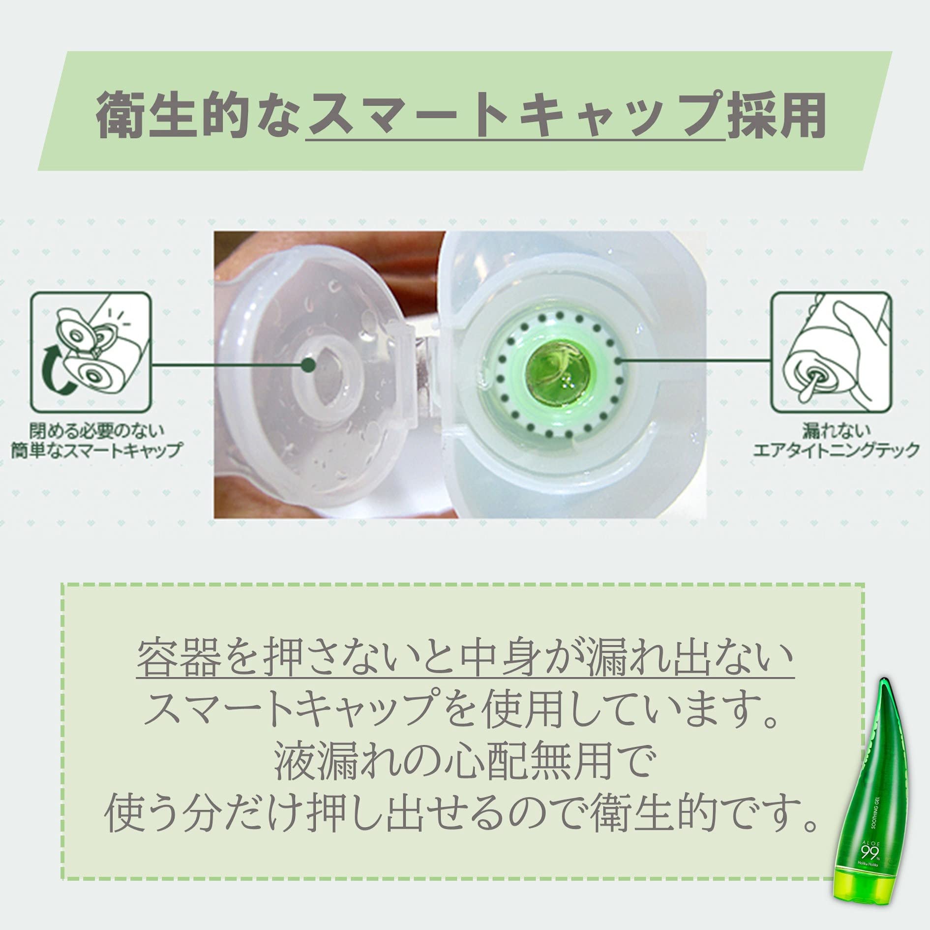 Maku Planning Holika Holika Aloe 99% Soothing Gel Fragrance-Free 250mL