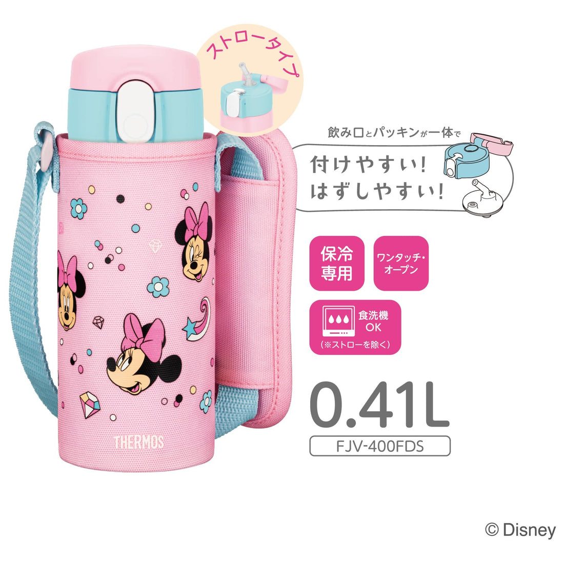 THERMOS Vacuum-Insulated Straw Bottle, Pink Blue 410ml
