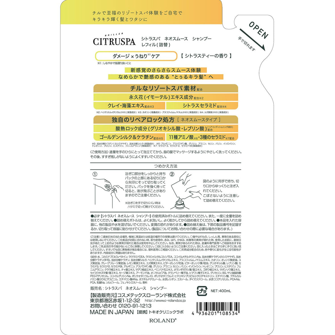 Cosmetex Roland Citrus Spa Neo Smooth Shampoo 400ml with Citrus Tea Fragrance