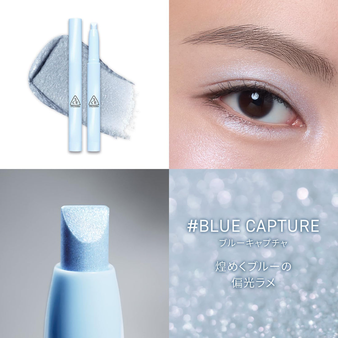 3CE Ice Switch Stick Blue Capture Eyeshadow 3g