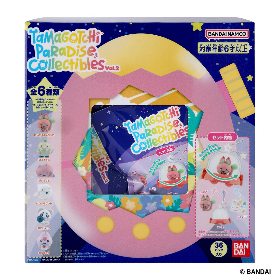 BANDAI Tamagotchi Paradise Collectibles Vol.2 Box of 36 Figures
