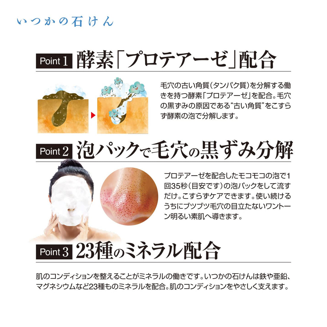 Mizuhashihojudouseiyaku Natural Soap 100g for Gentle Cleansing