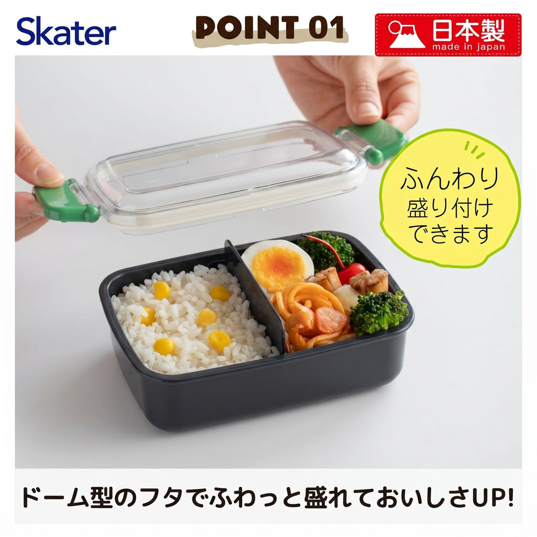Skater Lunch Box for Kids 450ml with Dome Lid - Minecraft Design