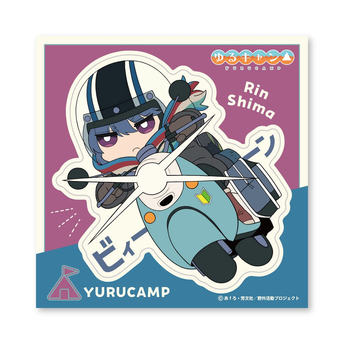 Groove Garage Yuru Camp Season 2 GG3 Durable Sticker for Collectors