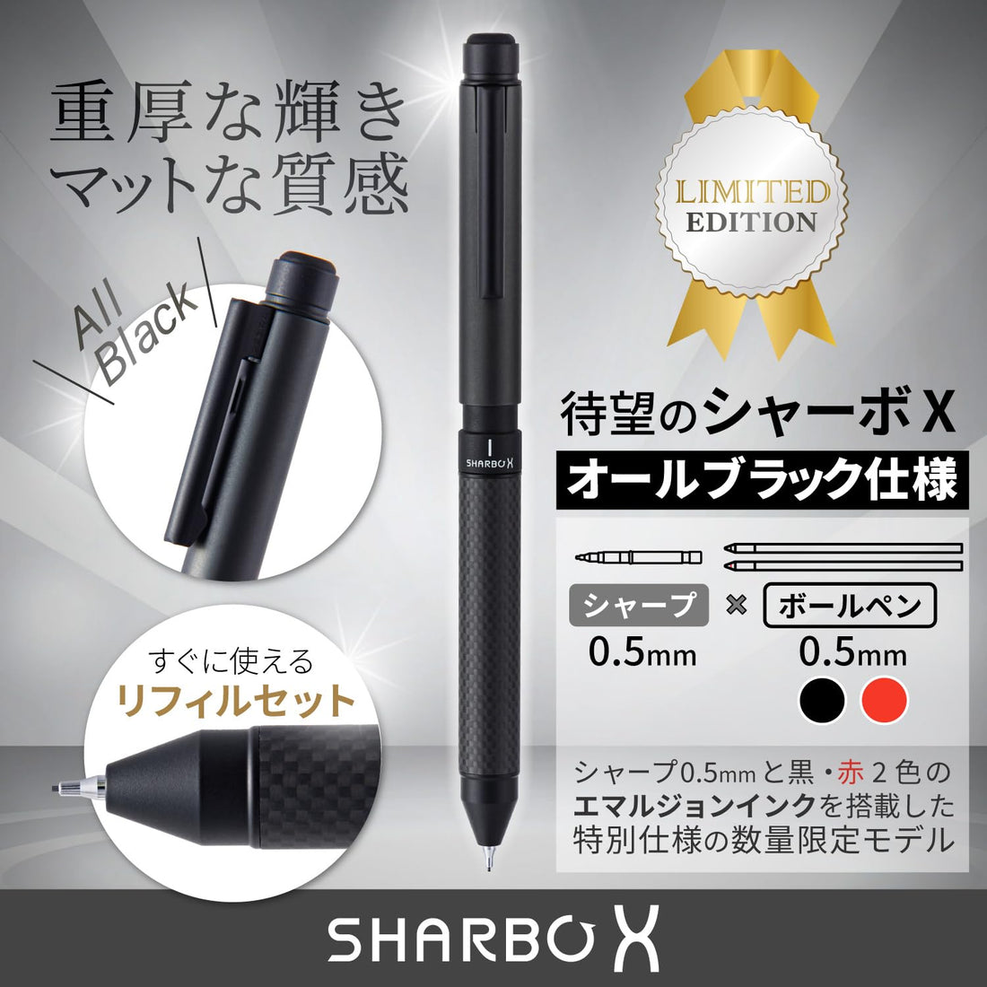 ZEBRA Sharbo X CB8 Multi-Function Pen, All Black SB23-ALBK-AZ