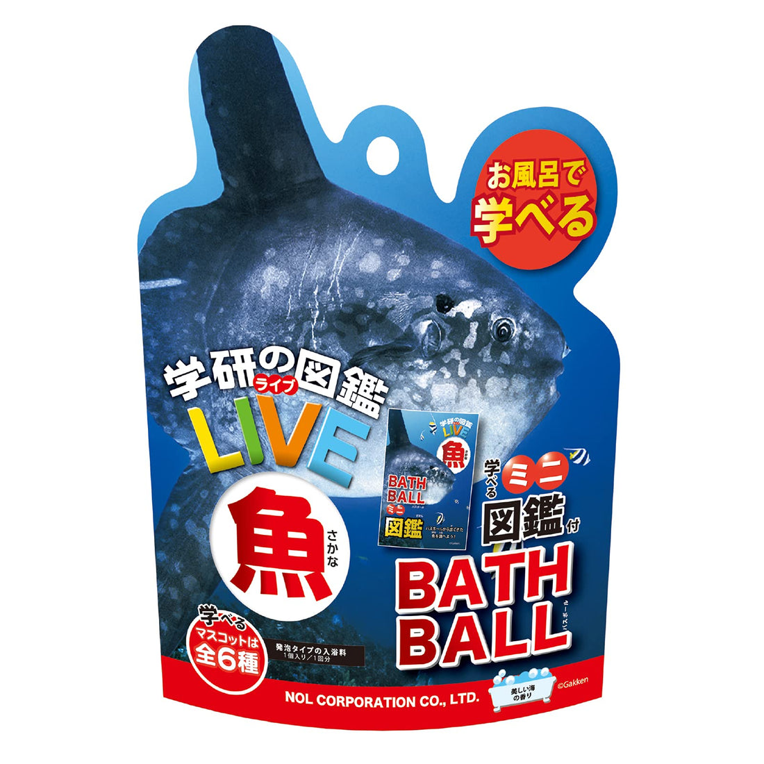 Hiezukinchan Bath Ball with Fish Mascot and Fragrance