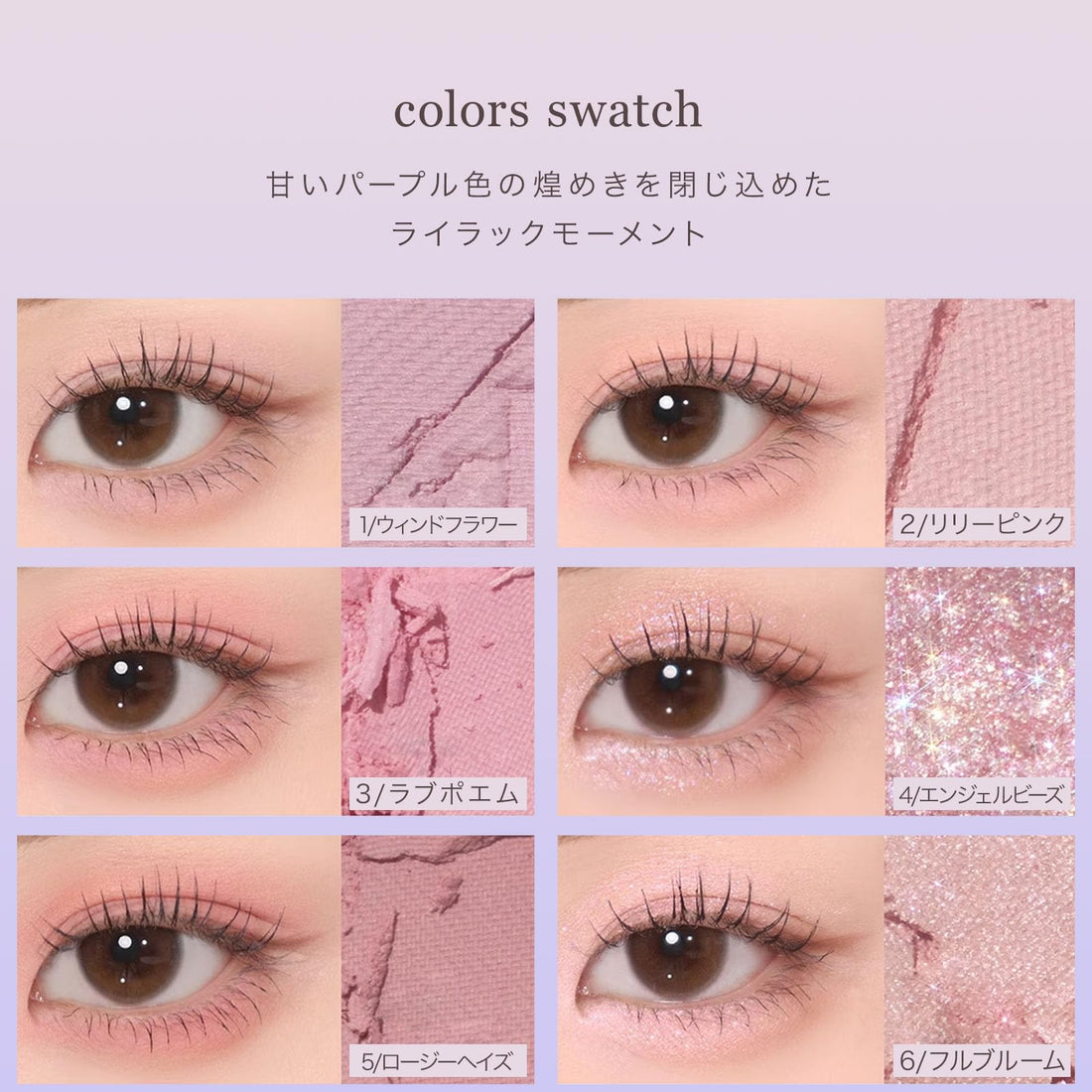 mude Eyeshadow Palette Lilac Moment for Vibrant Looks