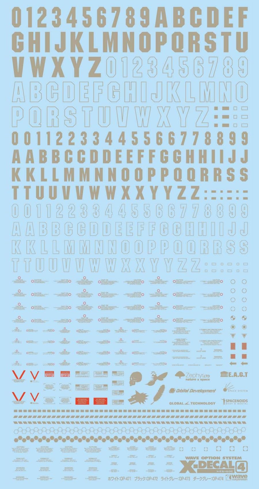 Wave X Decal Series 4 Light Gray for Model Kits