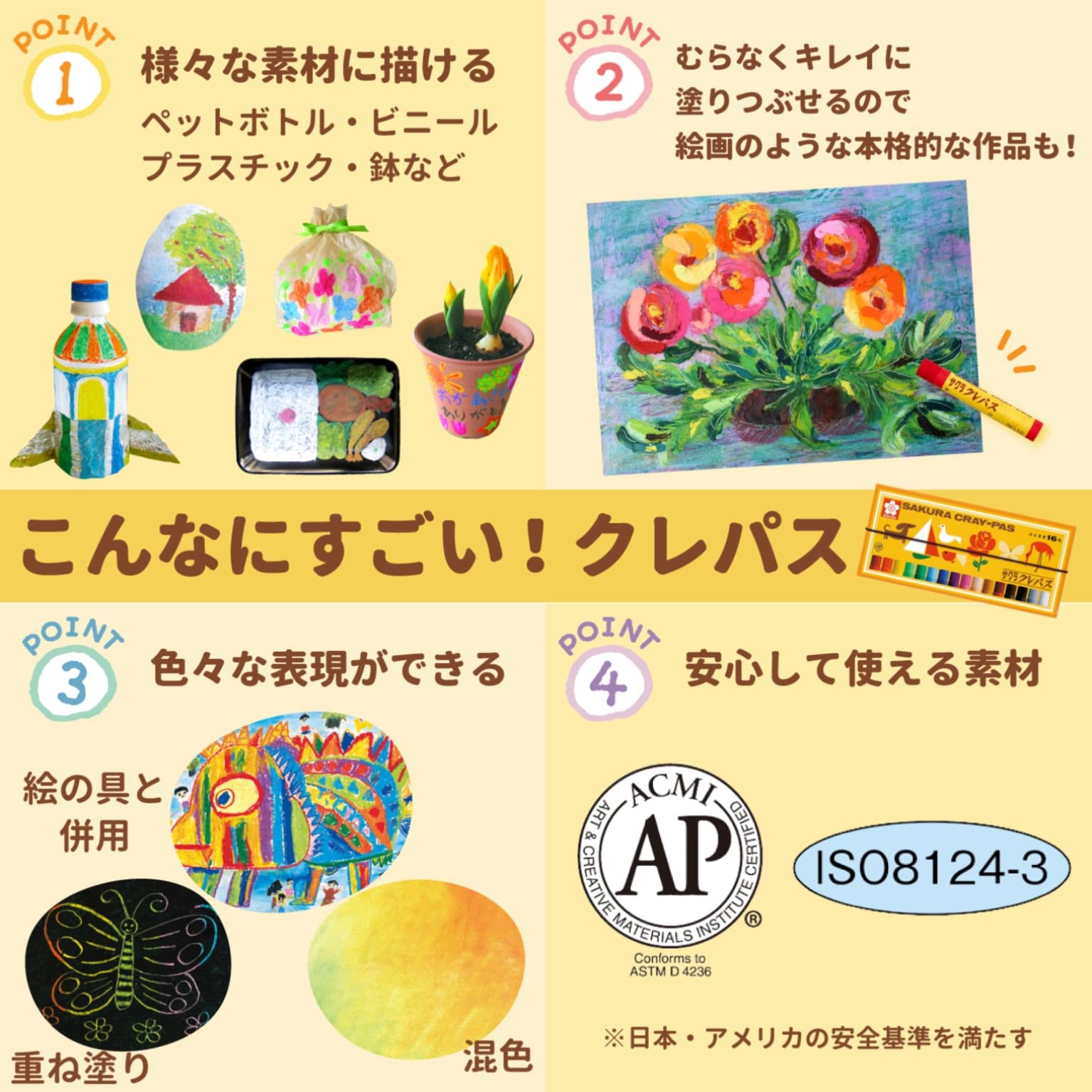 SAKURA Crayons 16 Colors with Rubber Band for Creative Fun