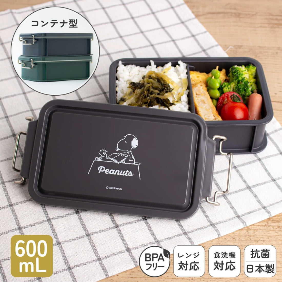 OSK Container Lunch Box with Dividers Snoopy Black 600ml