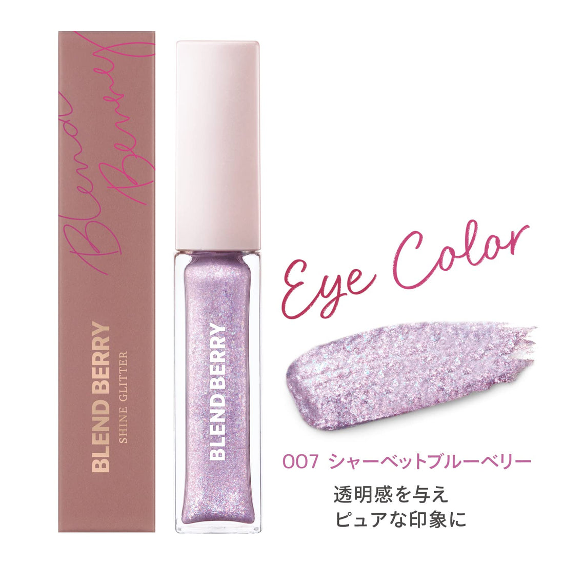 Blend Berry Prism Shining Glitter 007 Sherbet Blueberry 10g