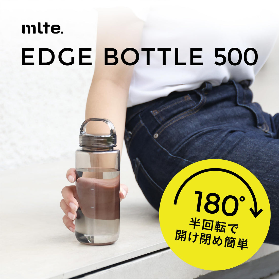 CB JAPAN mlte EDGE Bottle 500ml, Brown