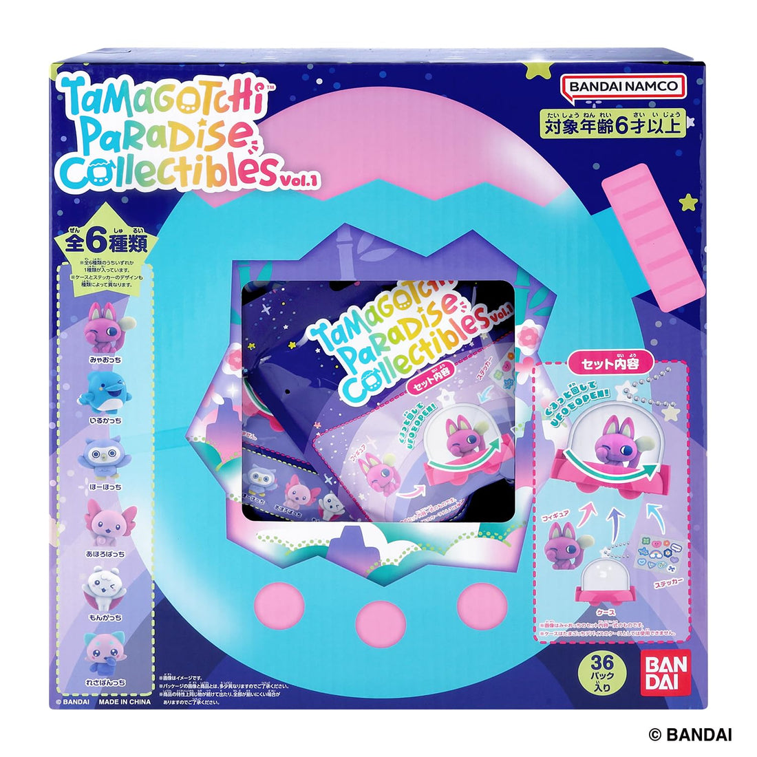 BANDAI Tamagotchi Paradise Collectibles Vol.1 Box of 36 Figures