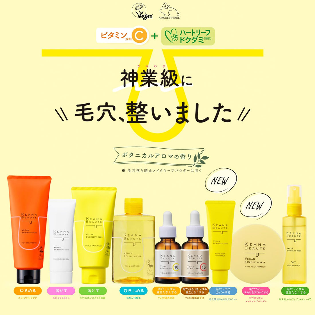 KEANA BEAUTE Pore-Refining UV Primer 40g for Japanese Skincare