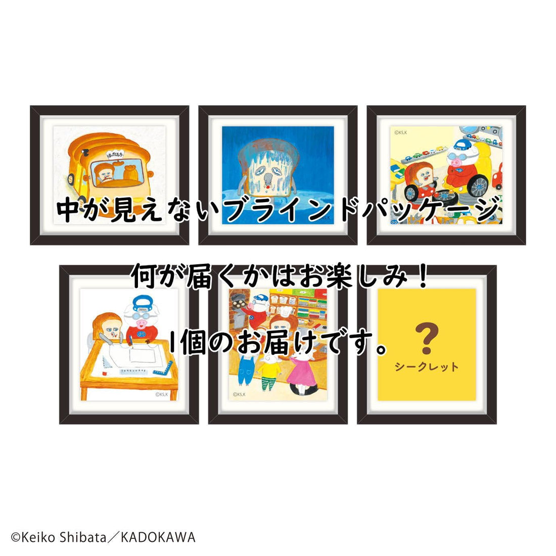 Toshin Pack Bread Thief Frame Magnet Collection Vol. 2