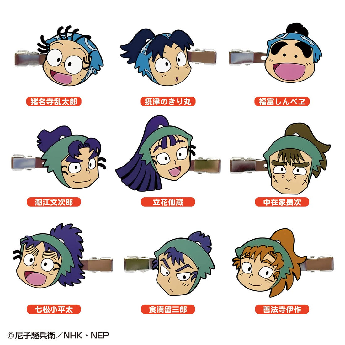 Toshinpack Nintama Rantarou Hair Clip Collectible Anime Accessory