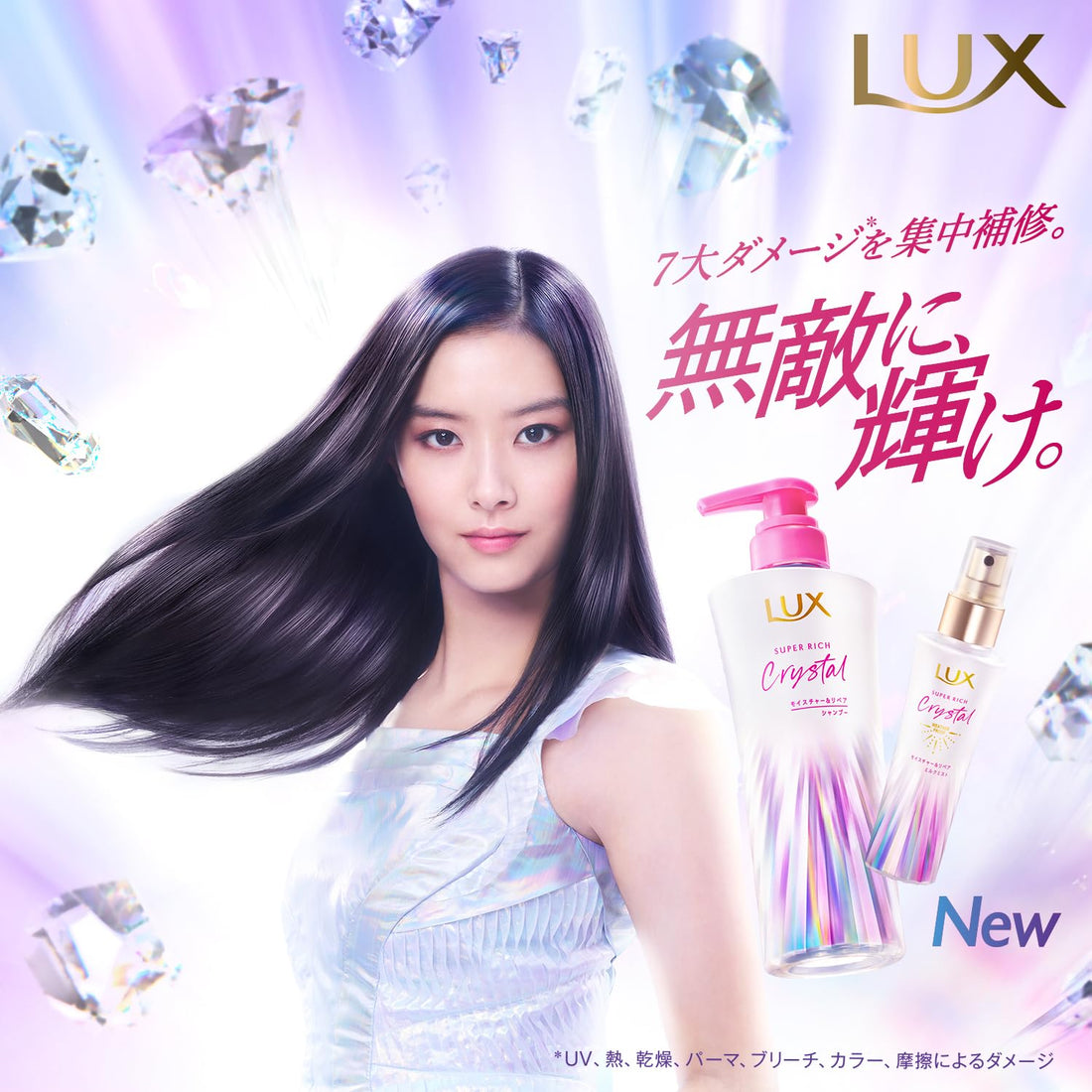 LUX Super Rich Crystal Moisture & Repair Hair Pack 180g