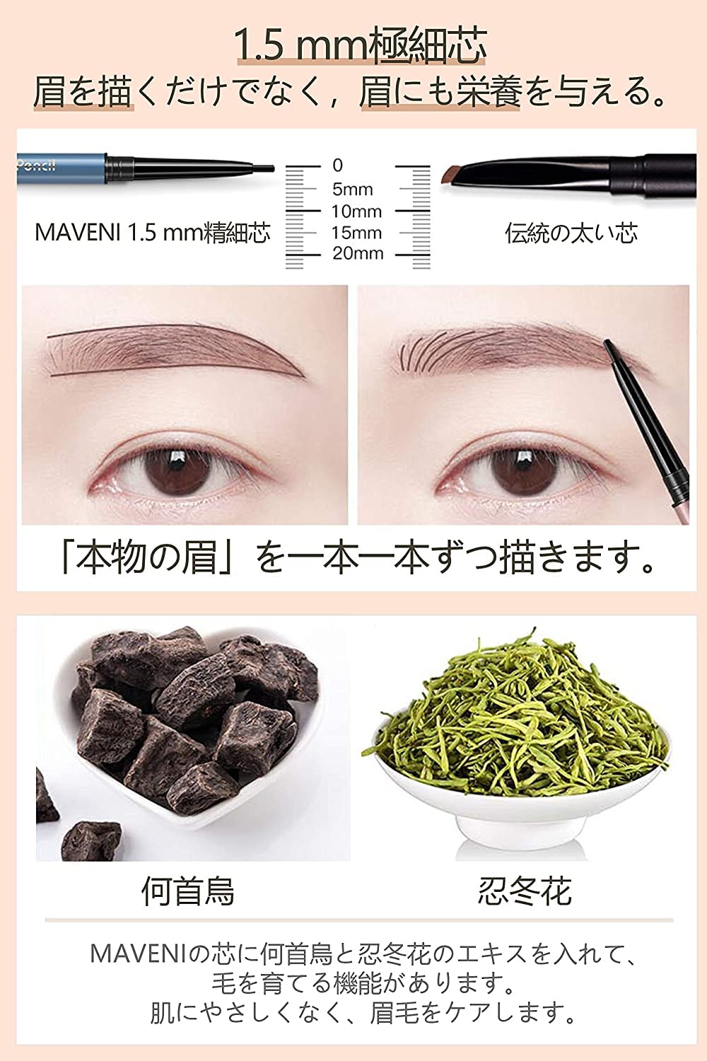 Maveni Ultra-Fine Eyebrow Pencil Waterproof with Built-In Brush