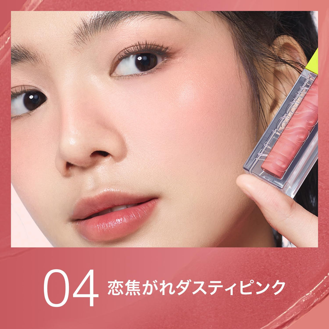 MAYBELLINE Glow Kisser Cheek Blush 04 Liquid Blush