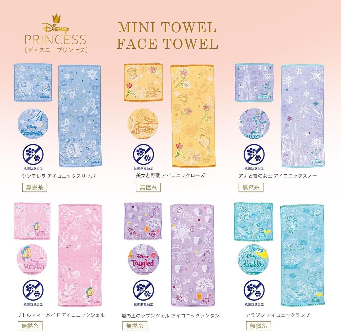 Marushin Face Towel Disney Cinderella Iconic Slipper 100% Cotton
