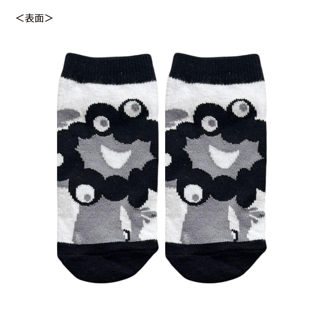 Small Planet Kids Socks Myakumyaku Black and White for Expo 2025