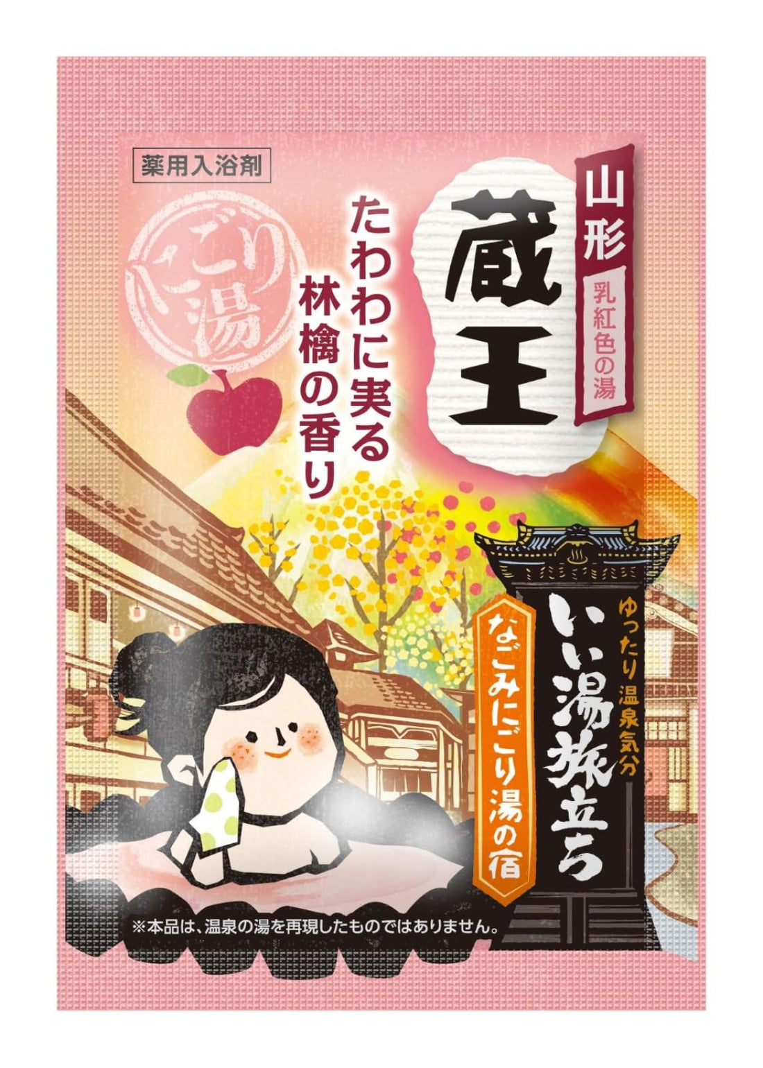 Iiyu Tabidachi Relaxing Bath Soak 12 Pack by Iiyu Tabidachi