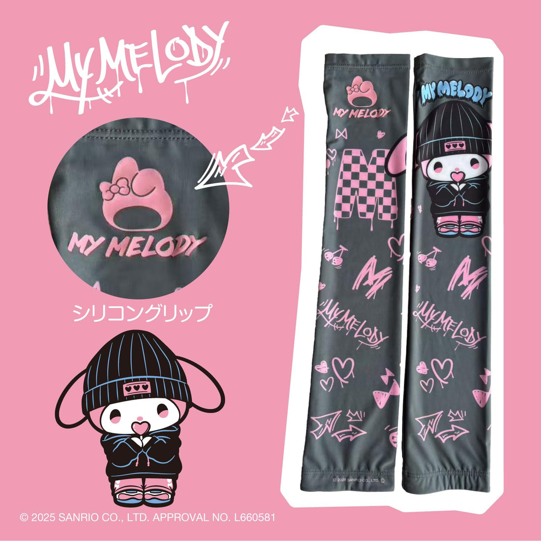 ALLONE ARMCOVER AIM+ My Melody Arm Covers Set with Grip 11x1x46.5cm