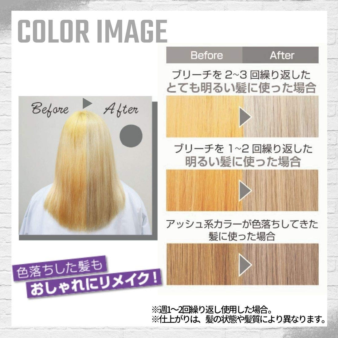 Schwarzkopf got2b Color Shampoo Silver 150ml for Yellowing Care
