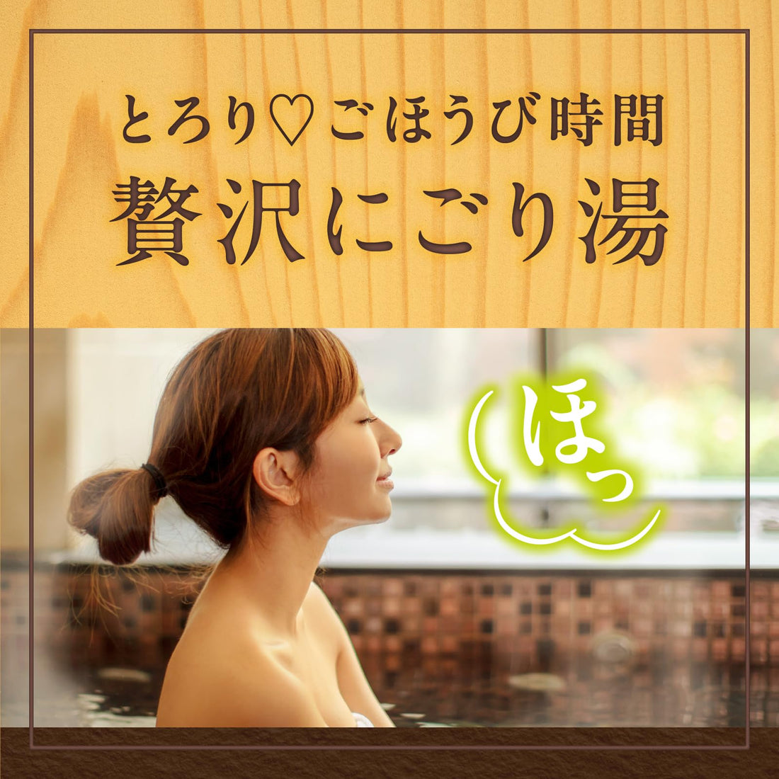 Onpo Luxury Hinoki Bath Tablets Set with Carbonated Bath Additive