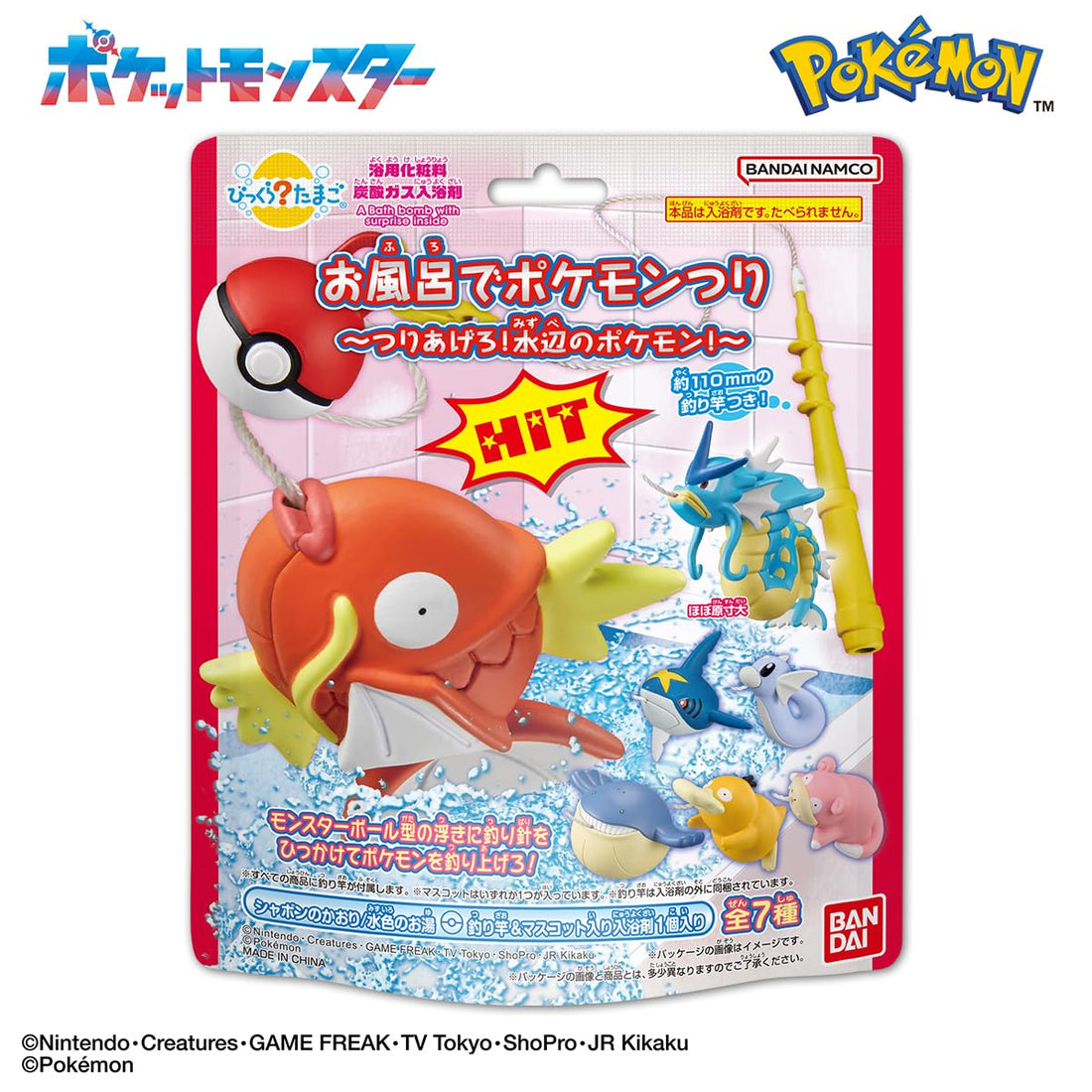 BANDAI Pokemon Fishing Toy for Bath Time Fun with Water Pokémon