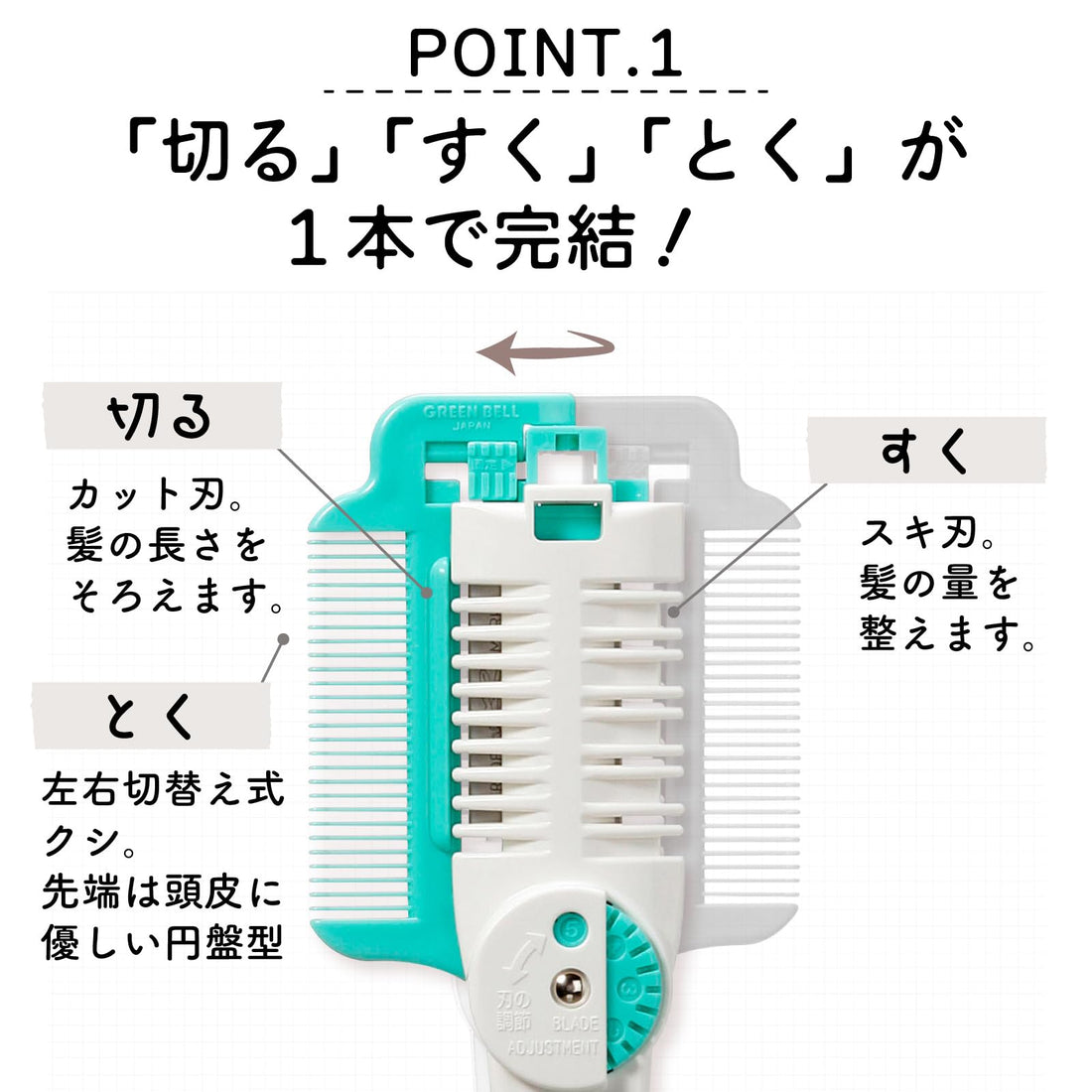 Green Bell Two-Way Dial Hair Cutter with Comb