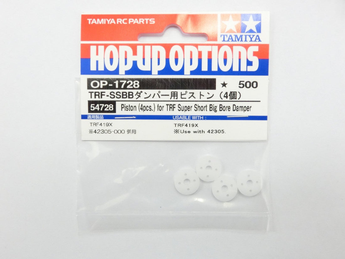 TAMIYA TRF-SSBB Damper Piston Set for Enhanced Performance