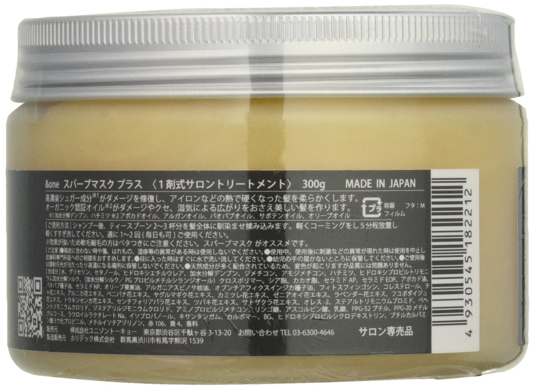 &one Sparkling Mask Plus 300g - Japanese Skincare