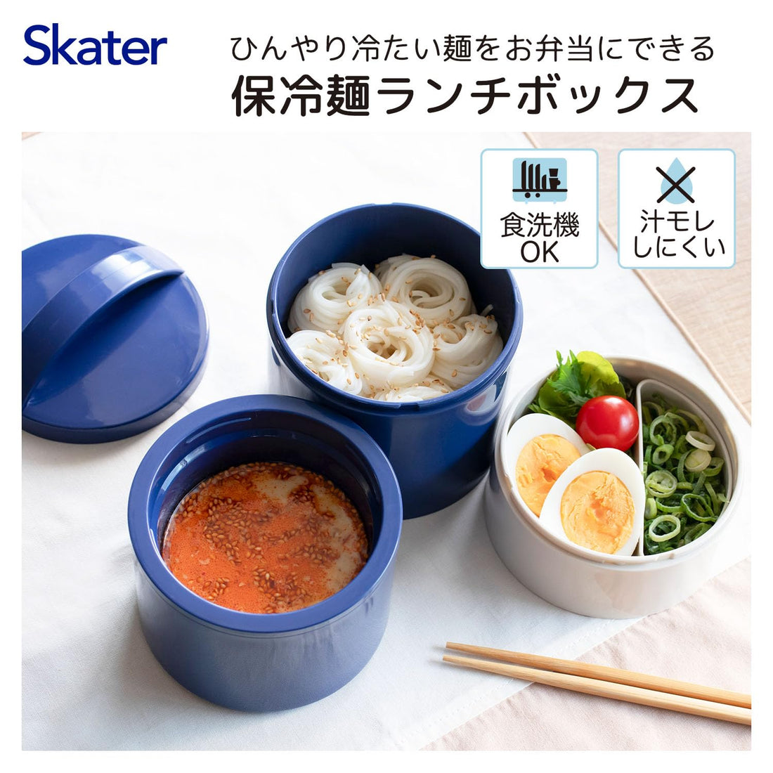 Skater Insulated Noodle Lunch Box for Cold Noodles Blue