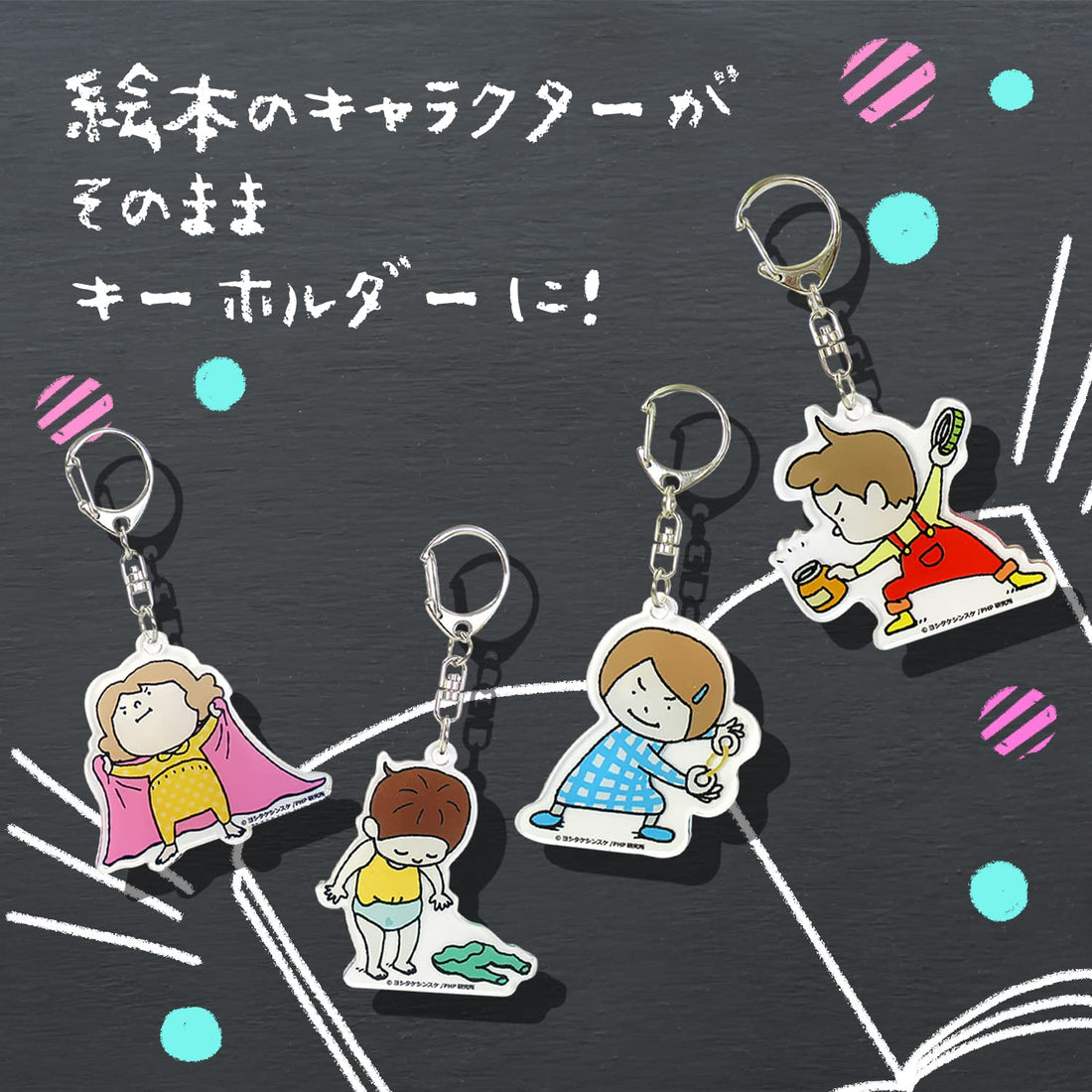 Shinada Global Acrylic Keychain Featuring Yoshitake Shinsuke 6cm
