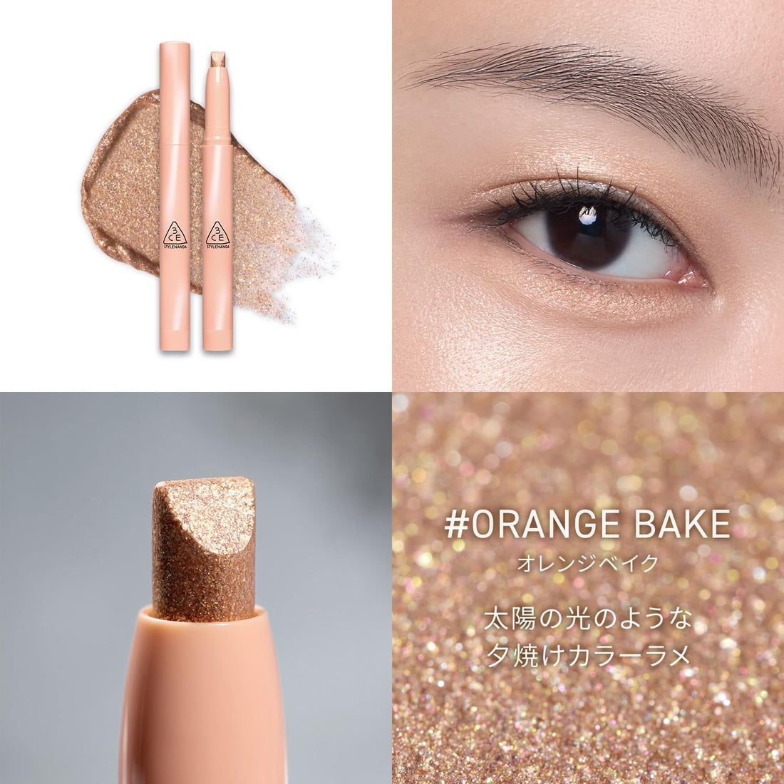 3CE Icewitch Stick Orange Bake Eyeshadow for Vibrant Eye Looks