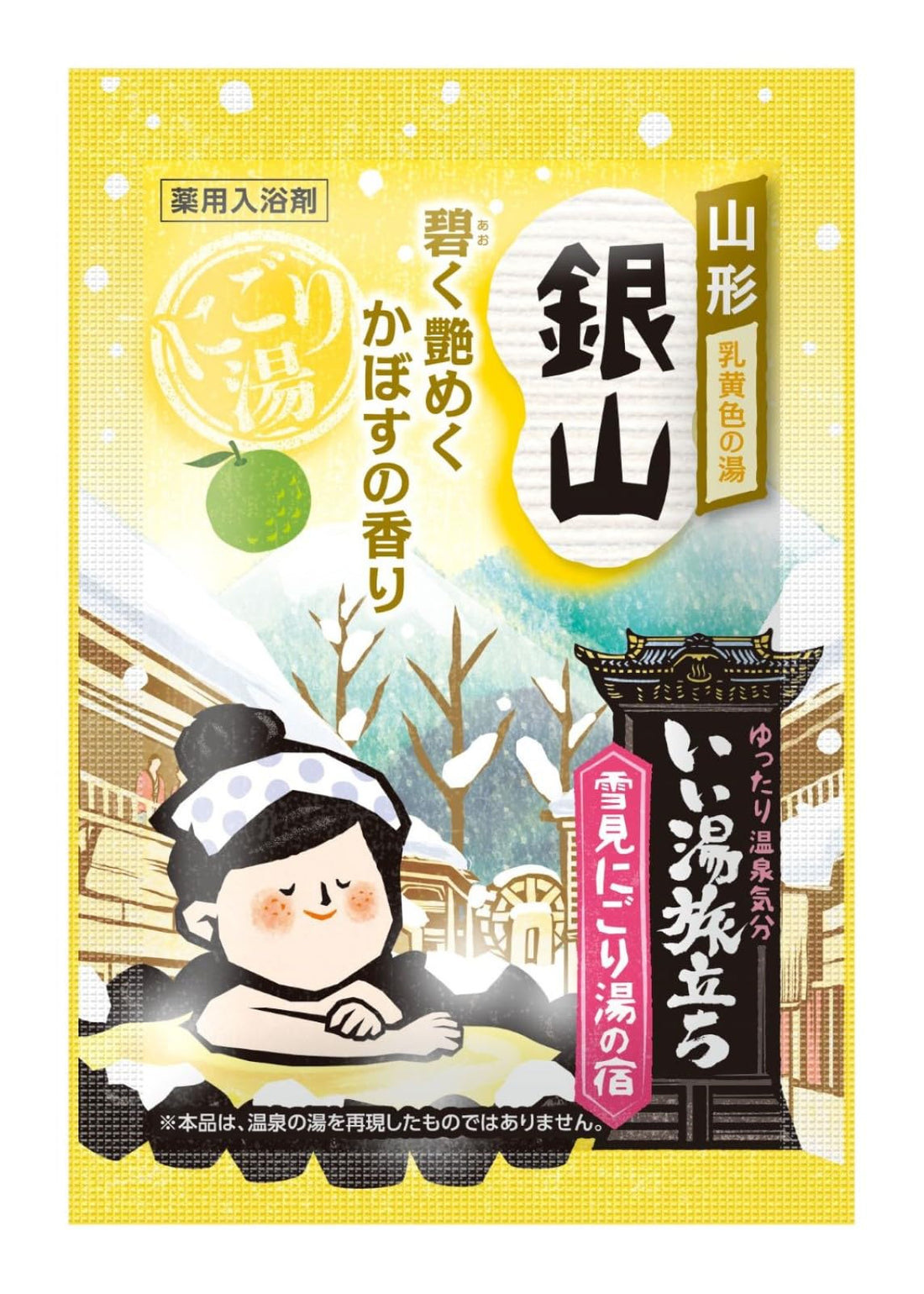 Iiyu Tabidachi Relaxing Bath Powder 12 Pack from Japan