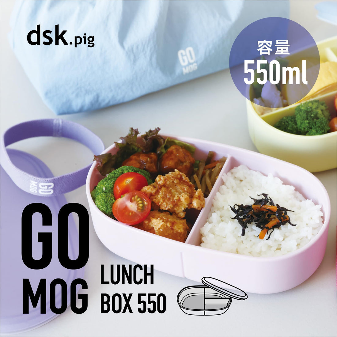 CB JAPAN GOMOG Lunch Box, Purple 550ml